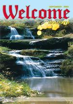 September 2003 Welcome Moldova Magazine